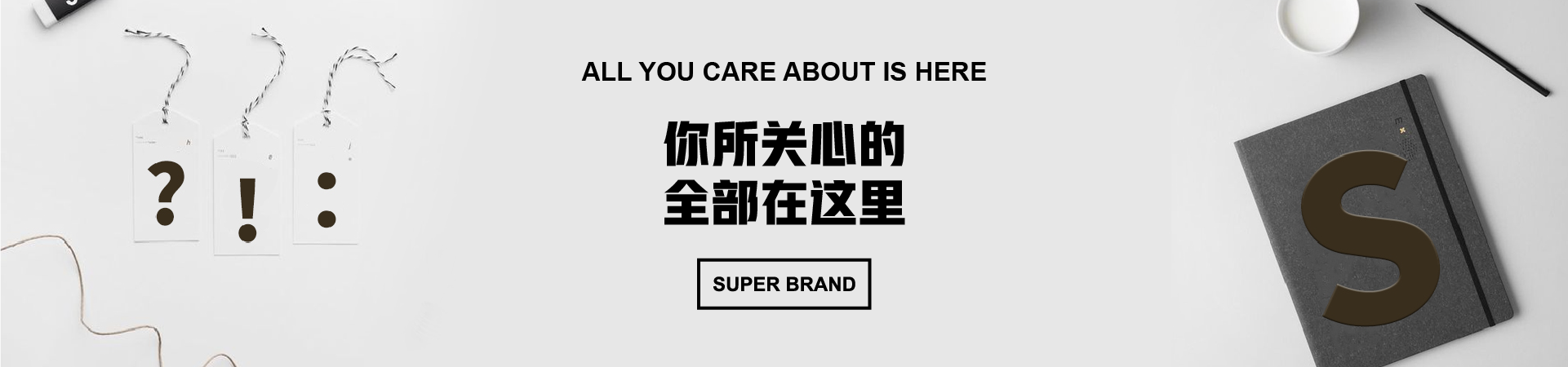 品牌创新与成长的高速通道-尚品牌