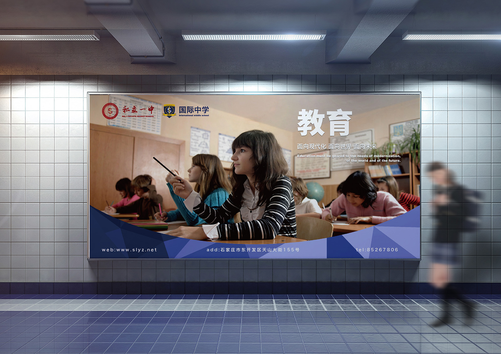 石家庄品牌设计