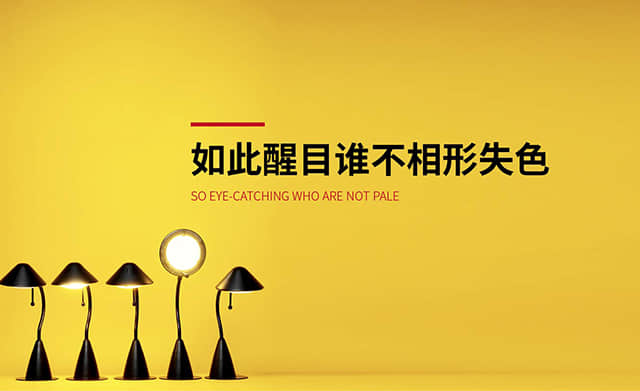 石家庄品牌设计