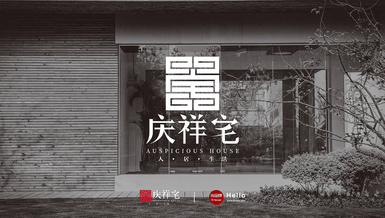石家庄logo设计