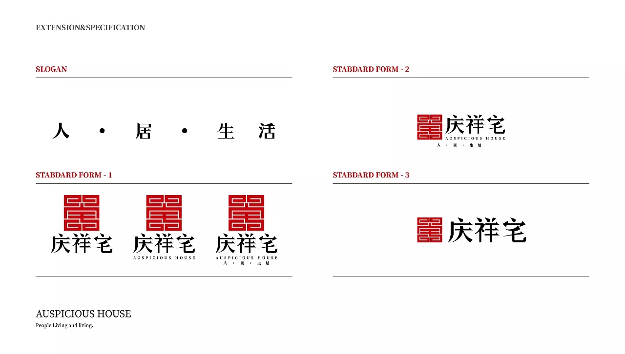 石家庄logo设计