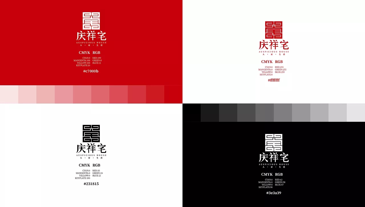 石家庄logo设计