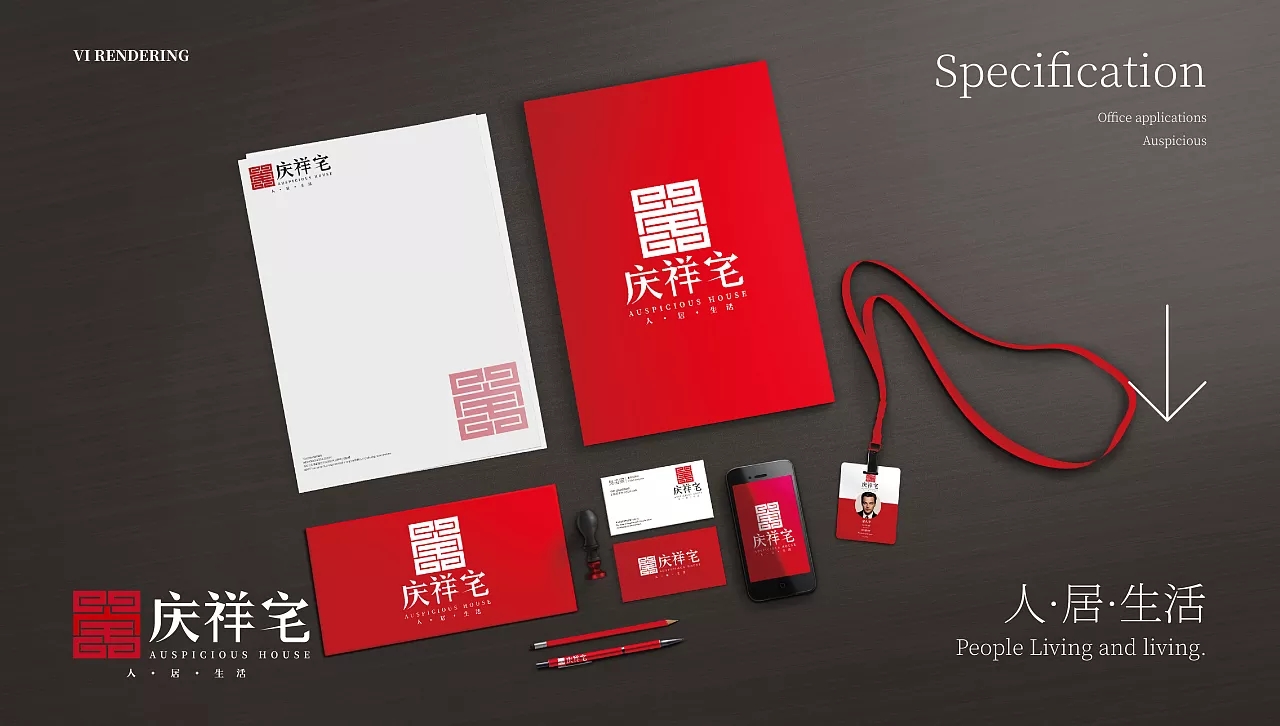 石家庄品牌设计