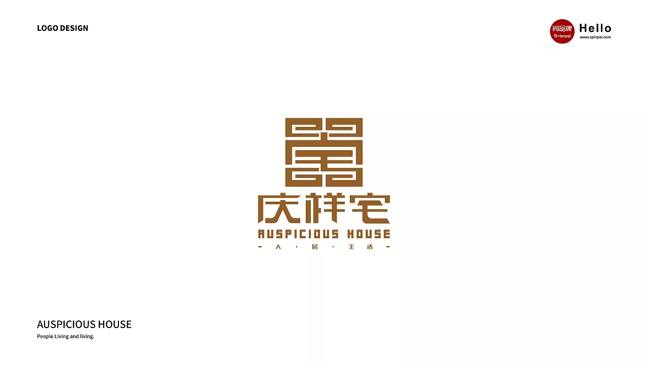 石家庄品牌设计