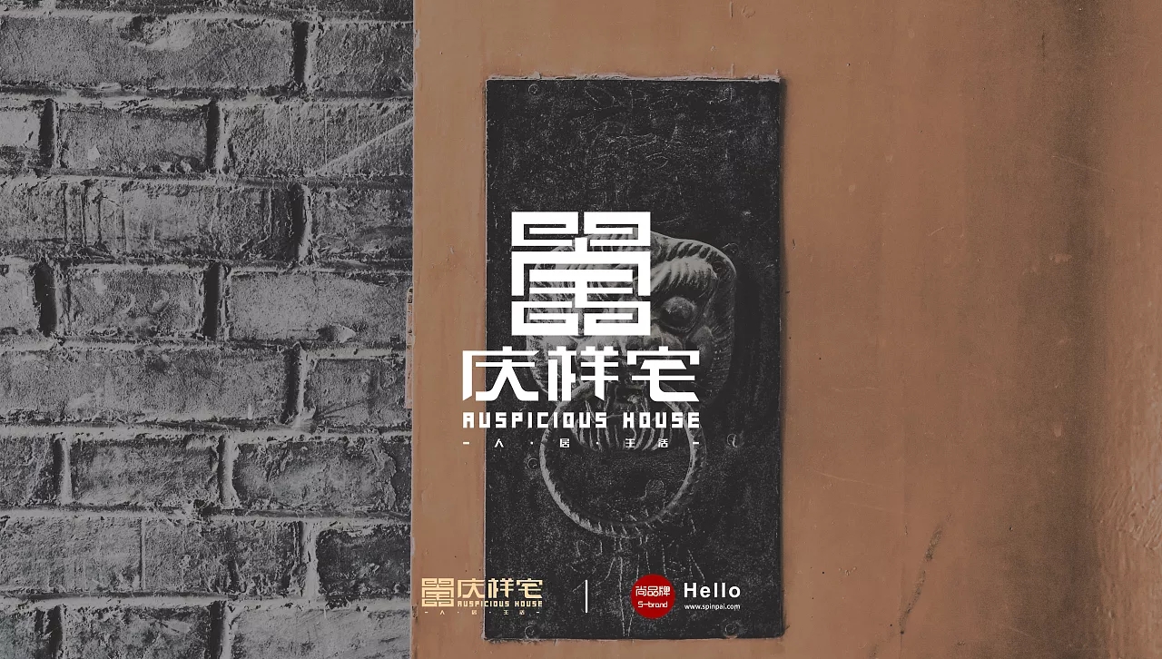 石家庄品牌设计