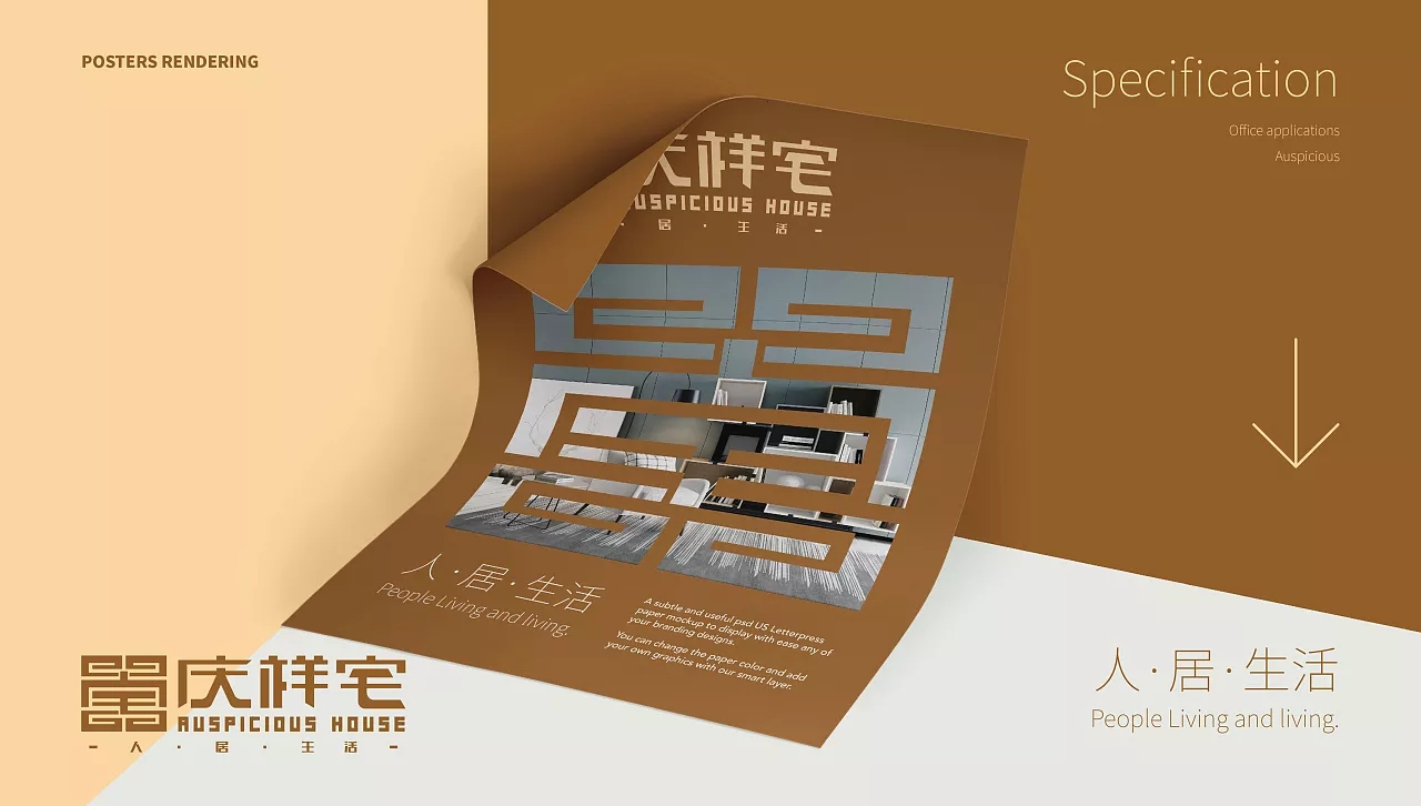 石家庄品牌策划
