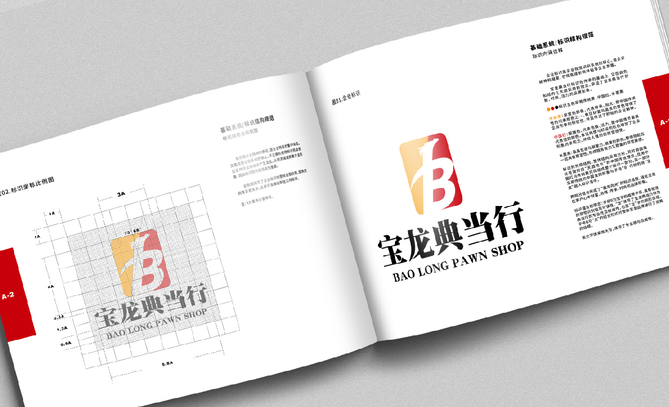 vi設計 logo設計
