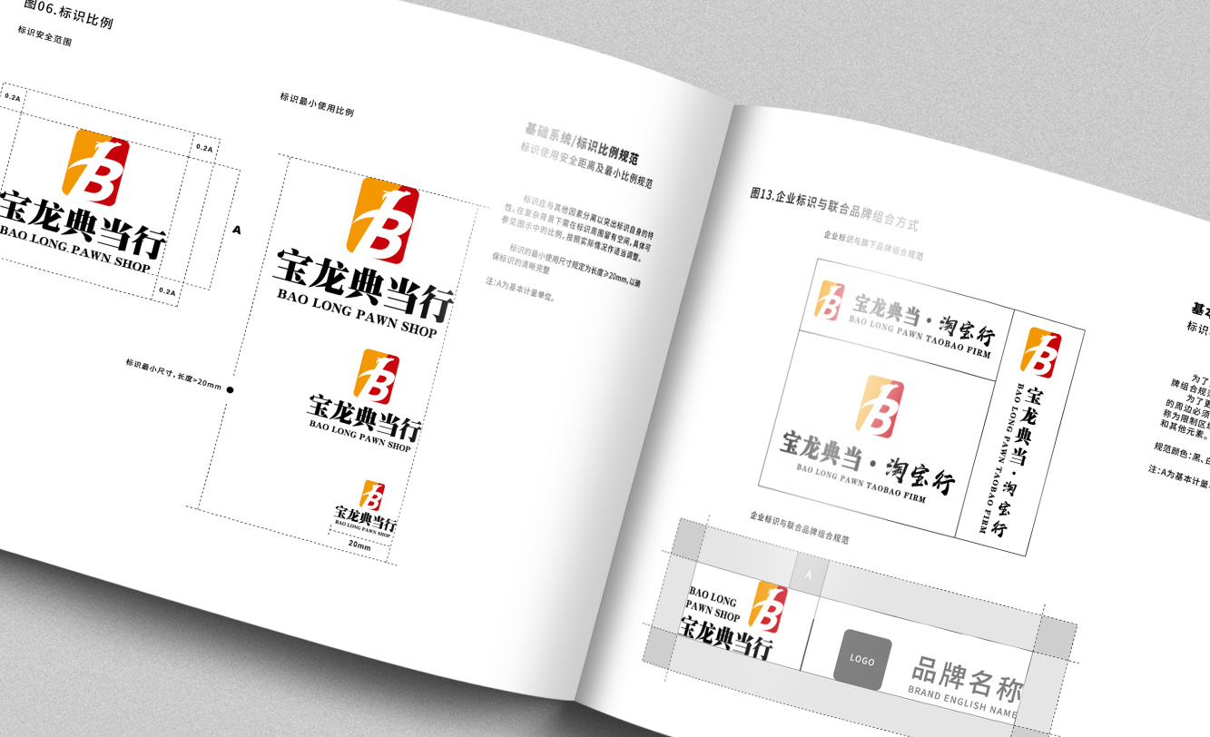 vi設計 logo設計